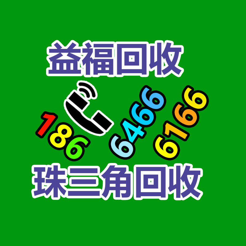 叉车电池回收