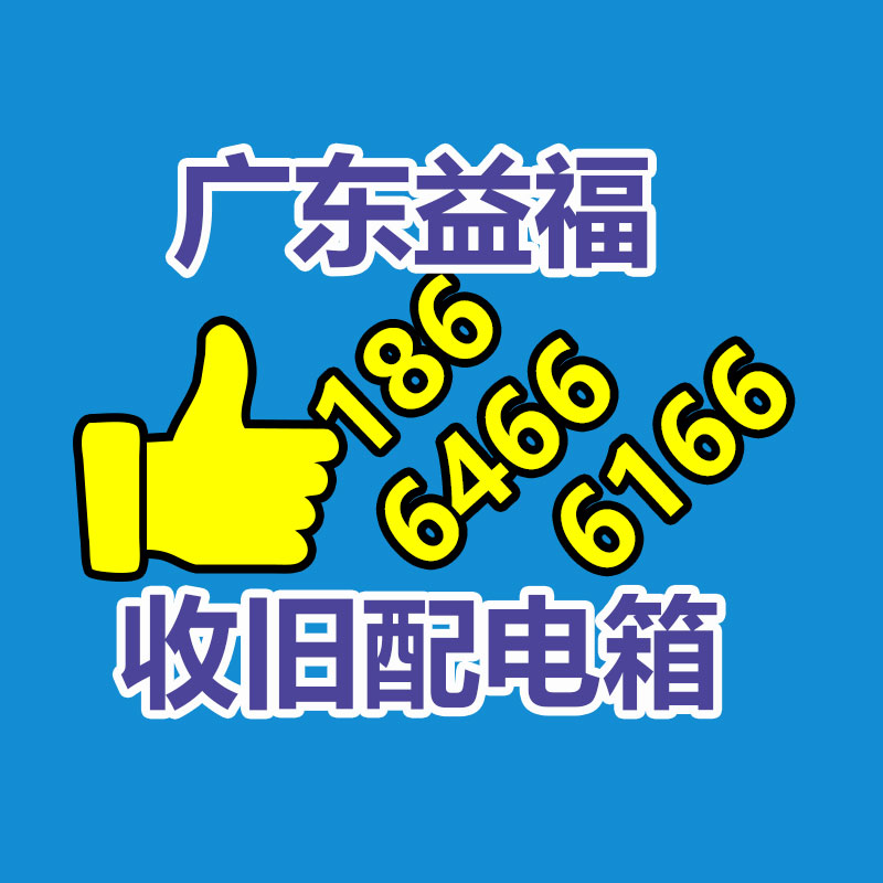 电池回收公司