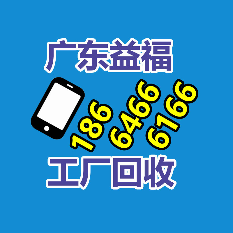 车辆用蓄电池回收