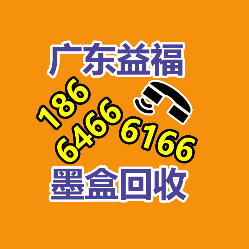 机柜电池回收