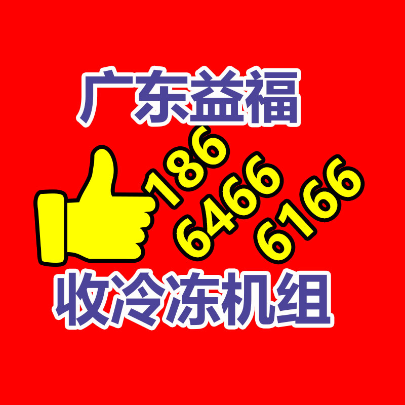 汽车电池回收