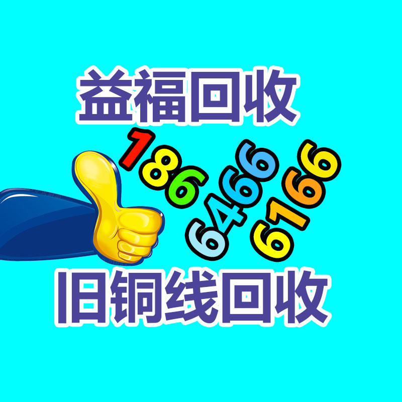 广州二手蓄电池回收,广州旧ups电池回收,铅酸蓄电池回收,废旧蓄电池回收公司,二手蓄电池回收价格,ups后备电源回收,电瓶回收