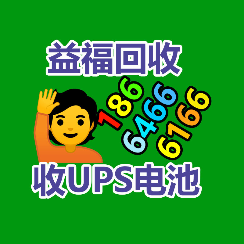 广州二手蓄电池回收,广州旧ups电池回收,铅酸蓄电池回收,废旧蓄电池回收公司,二手蓄电池回收价格,ups后备电源回收,电瓶回收