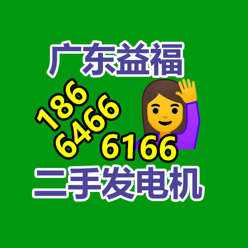 外废获批，国废承压