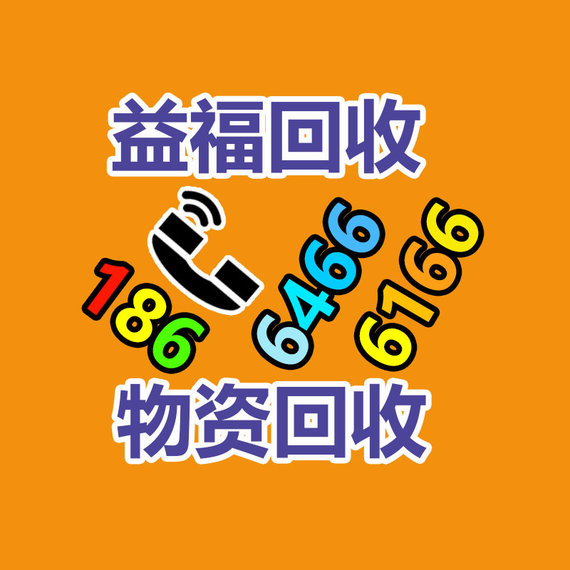 汽车电池回收