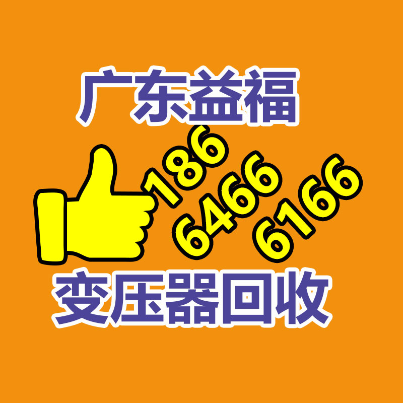 叉车电池回收