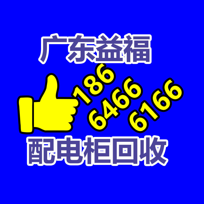 车辆用蓄电池回收