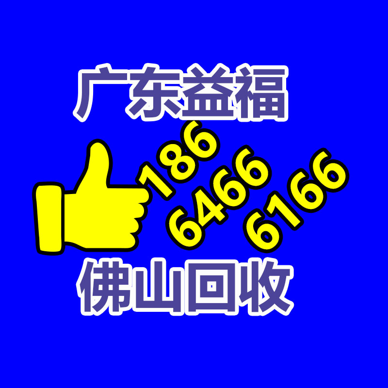 广州二手蓄电池回收,广州旧ups电池回收,铅酸蓄电池回收,废旧蓄电池回收公司,二手蓄电池回收价格,ups后备电源回收,电瓶回收