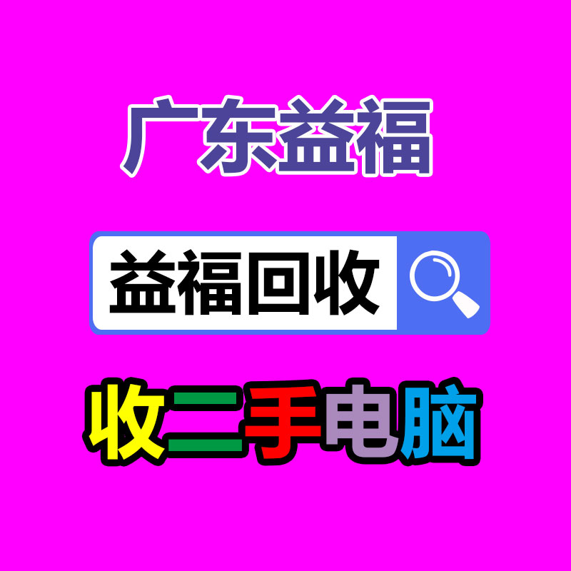 叉车电池回收