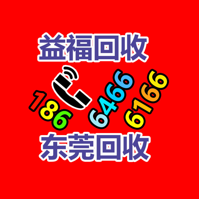 后备机房蓄电池回收