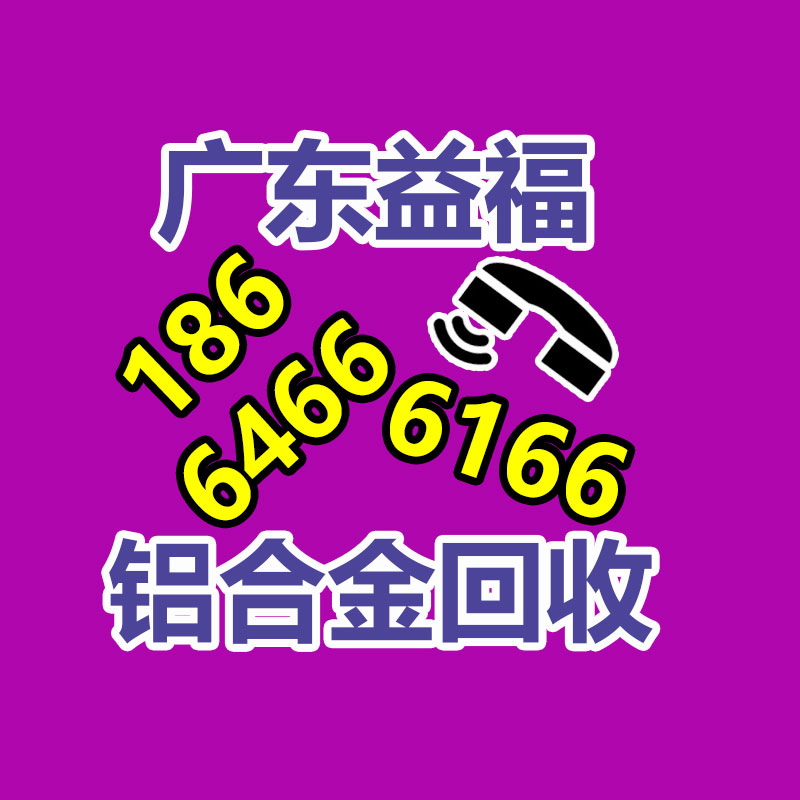 UPS电源电池回收