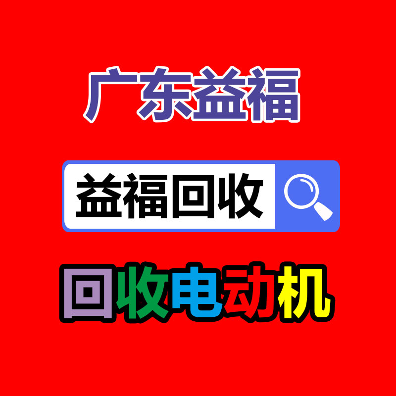 广州二手蓄电池回收,广州旧ups电池回收,铅酸蓄电池回收,废旧蓄电池回收公司,二手蓄电池回收价格,ups后备电源回收,电瓶回收