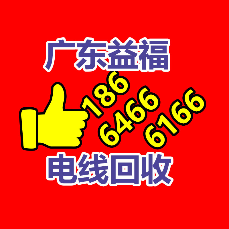广州二手蓄电池回收,广州旧ups电池回收,铅酸蓄电池回收,废旧蓄电池回收公司,二手蓄电池回收价格,ups后备电源回收,电瓶回收