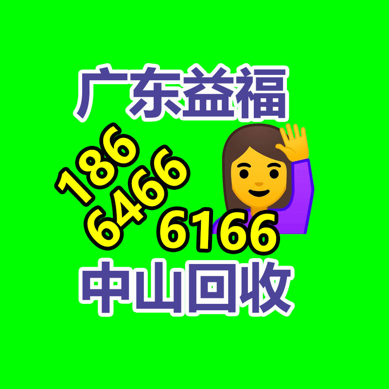 广州二手蓄电池回收,广州旧ups电池回收,铅酸蓄电池回收,废旧蓄电池回收公司,二手蓄电池回收价格,ups后备电源回收,电瓶回收