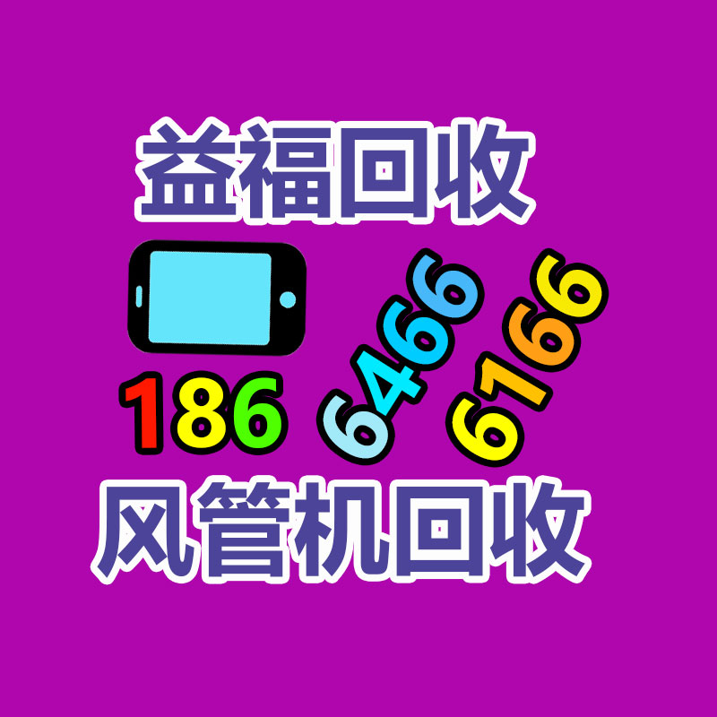 干电池回收