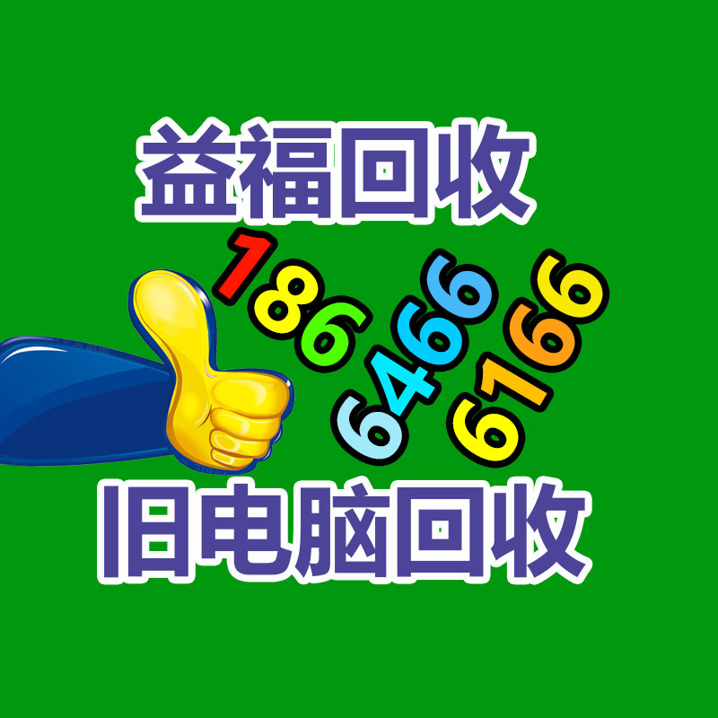 电池回收公司