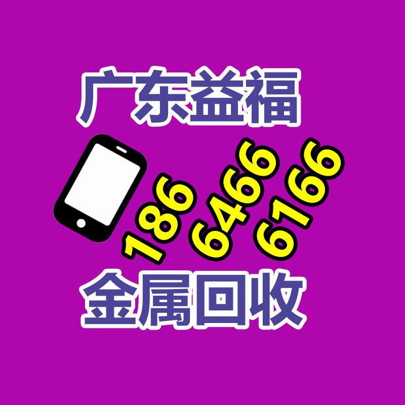 广州二手蓄电池回收,广州旧ups电池回收,铅酸蓄电池回收,废旧蓄电池回收公司,二手蓄电池回收价格,ups后备电源回收,电瓶回收