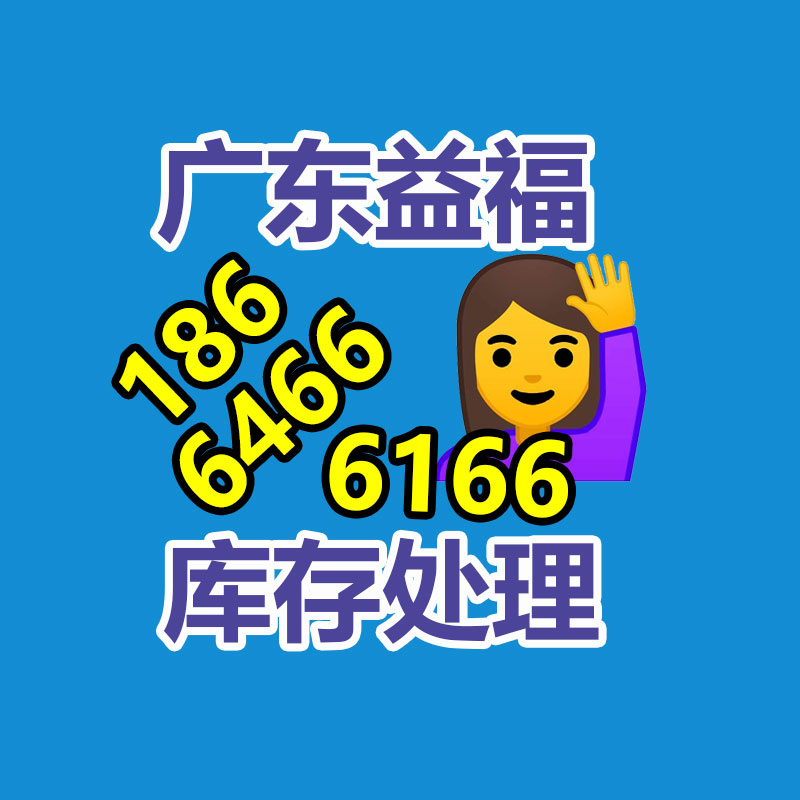 车辆用蓄电池回收