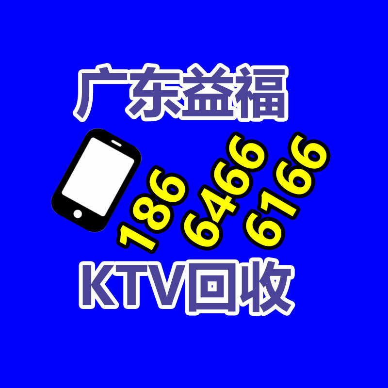 机柜电池回收