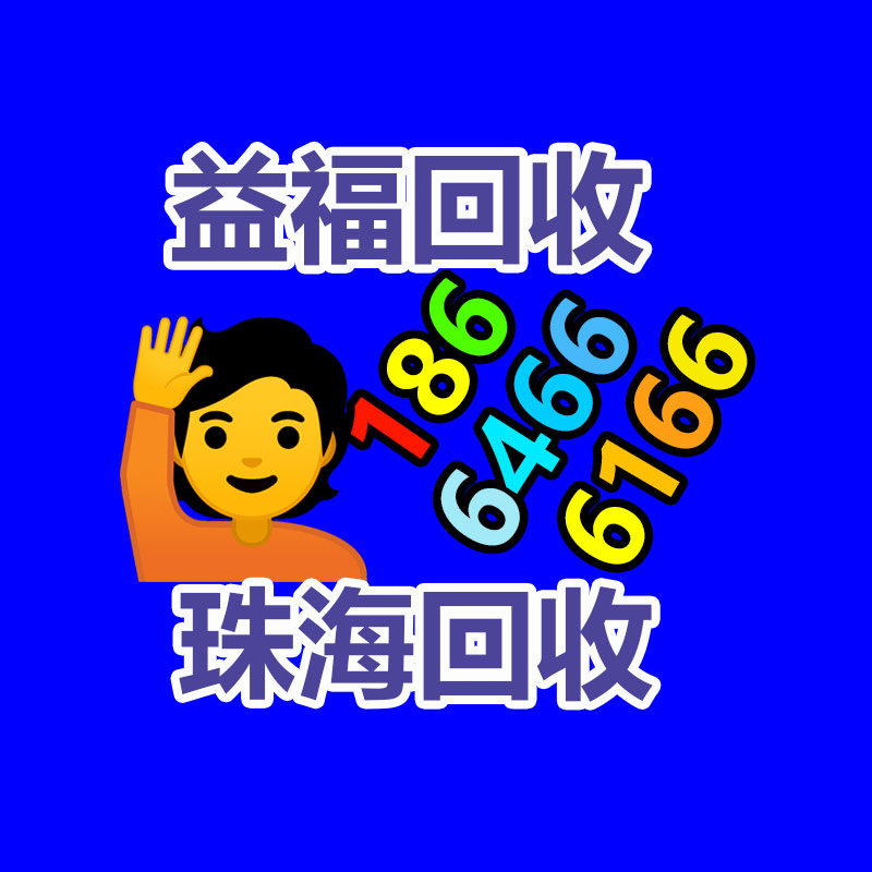 机房蓄电池回收