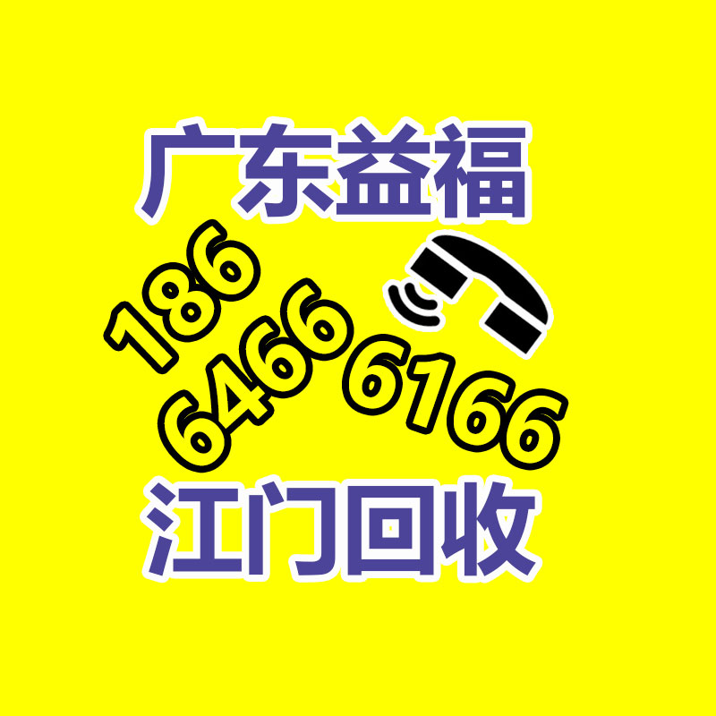 机柜电池回收