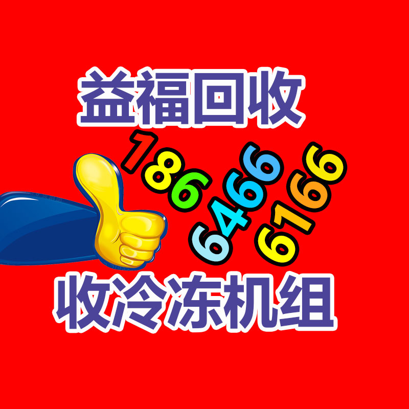 车辆用蓄电池回收