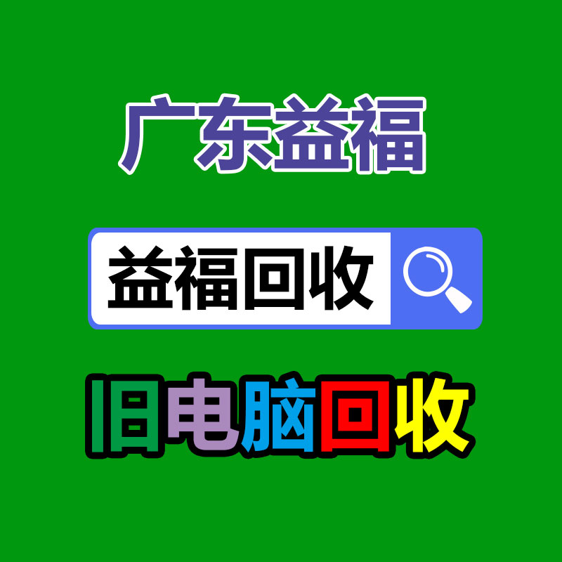 UPS电源电池回收
