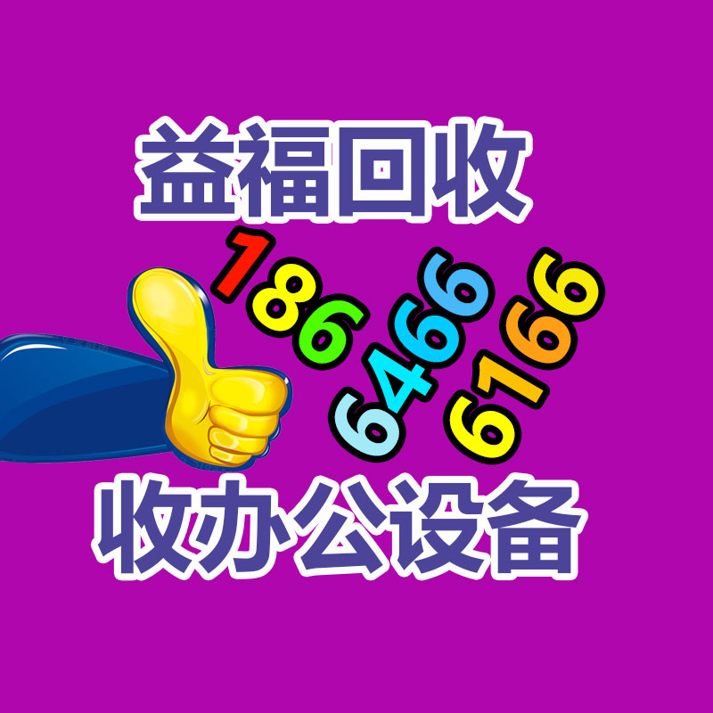 铅酸水电瓶回收