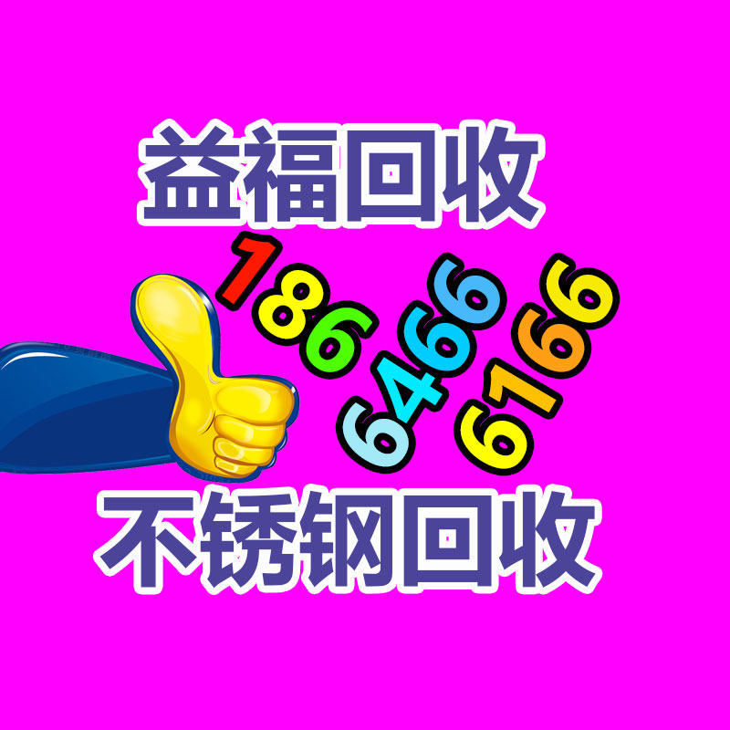 广州二手蓄电池回收,广州旧ups电池回收,铅酸蓄电池回收,废旧蓄电池回收公司,二手蓄电池回收价格,ups后备电源回收,电瓶回收