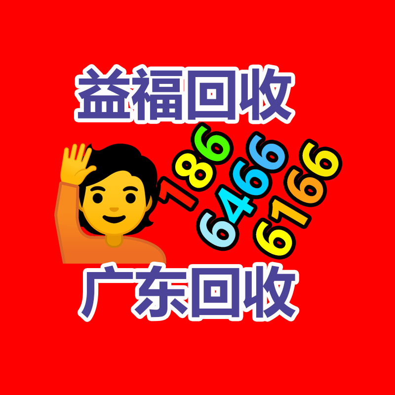 铅酸蓄电池回收处理