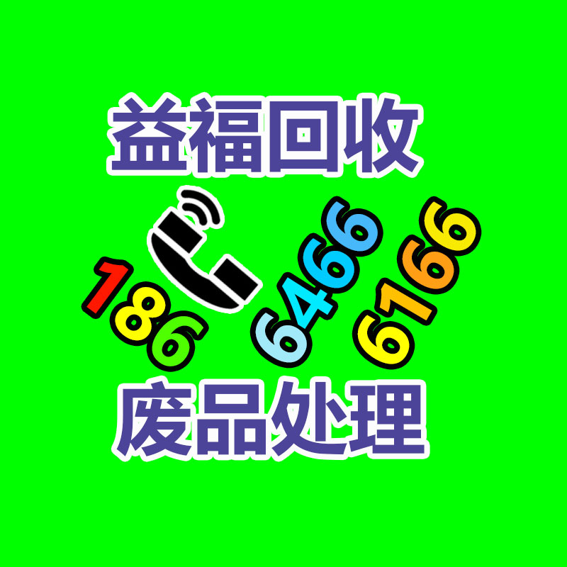 铅酸蓄电池回收处理