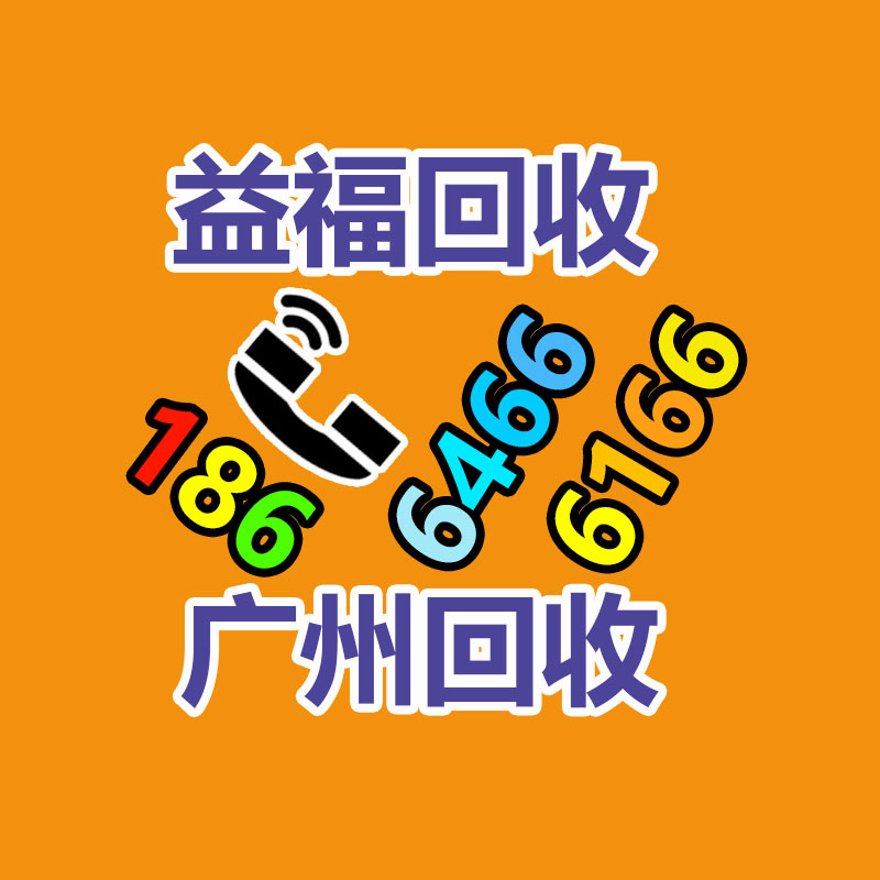 汽车电池回收