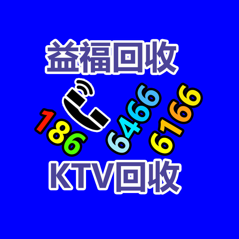 电池回收公司