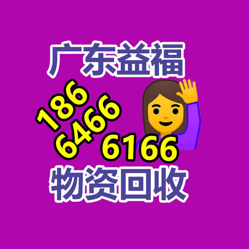 铅酸水电瓶回收