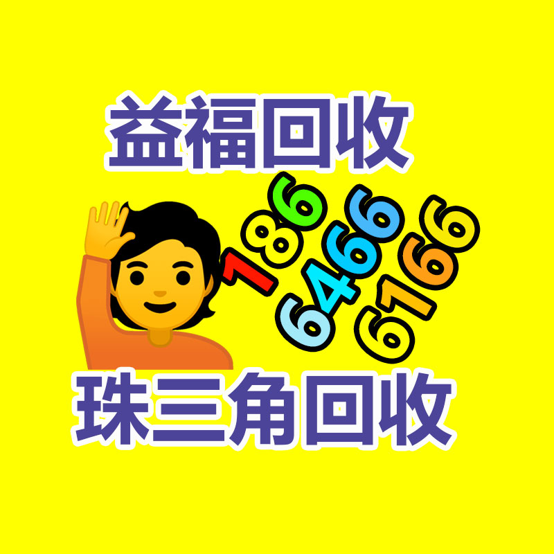 铅酸水电瓶回收