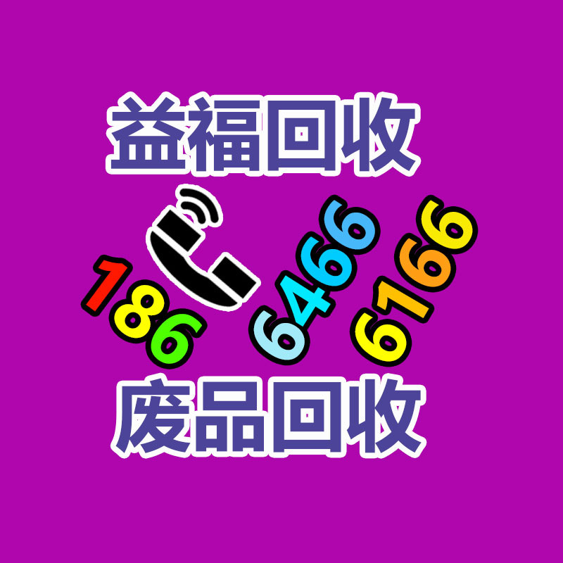 机房蓄电池回收