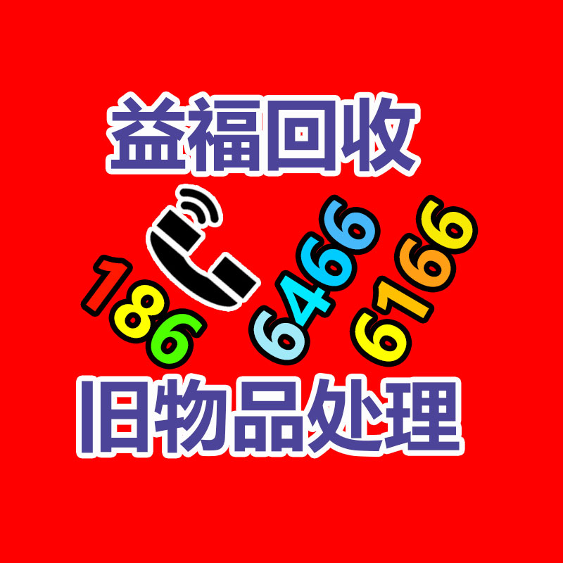 干电池回收