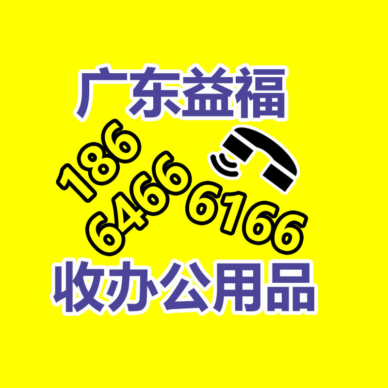 机房蓄电池回收
