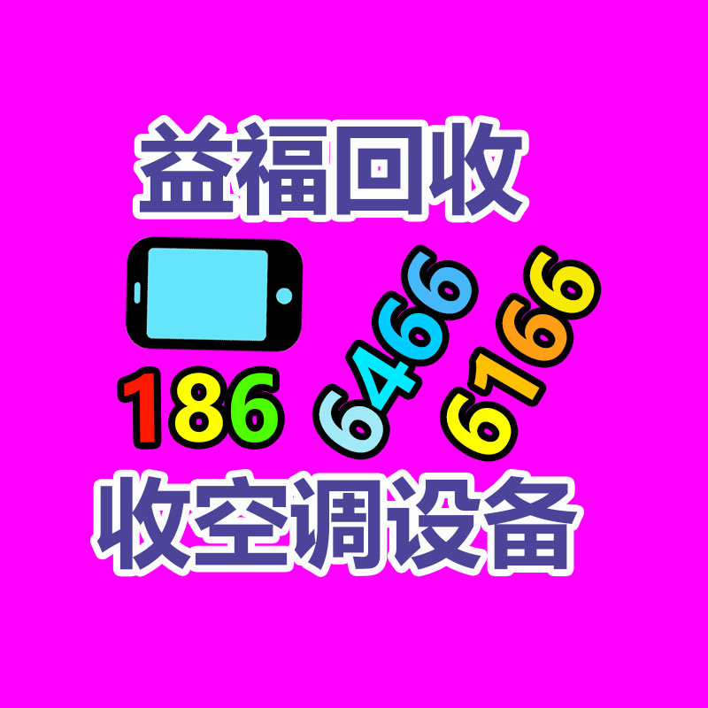 汽车电池回收
