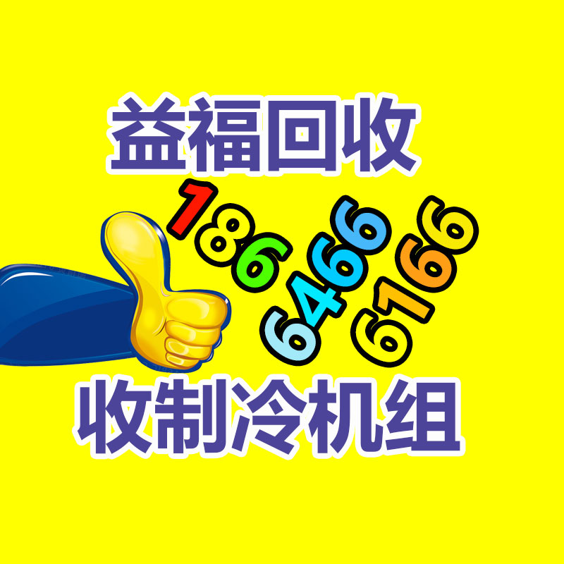 干电池回收
