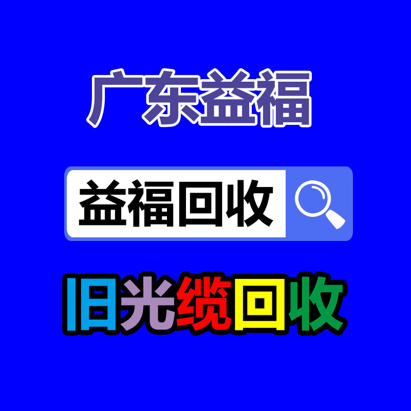 广州二手蓄电池回收,广州旧ups电池回收,铅酸蓄电池回收,废旧蓄电池回收公司,二手蓄电池回收价格,ups后备电源回收,电瓶回收