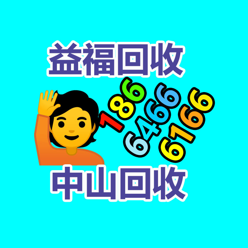 UPS电源电池回收