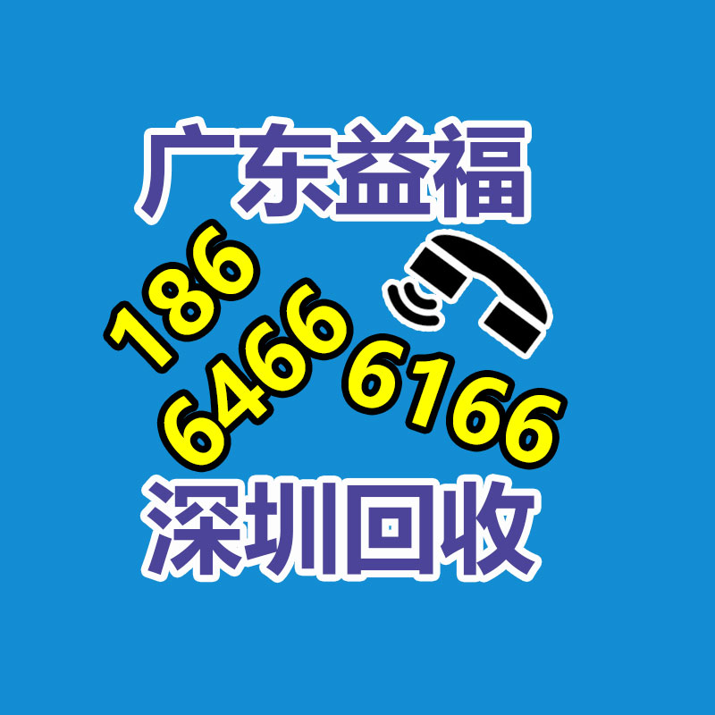 电池回收公司