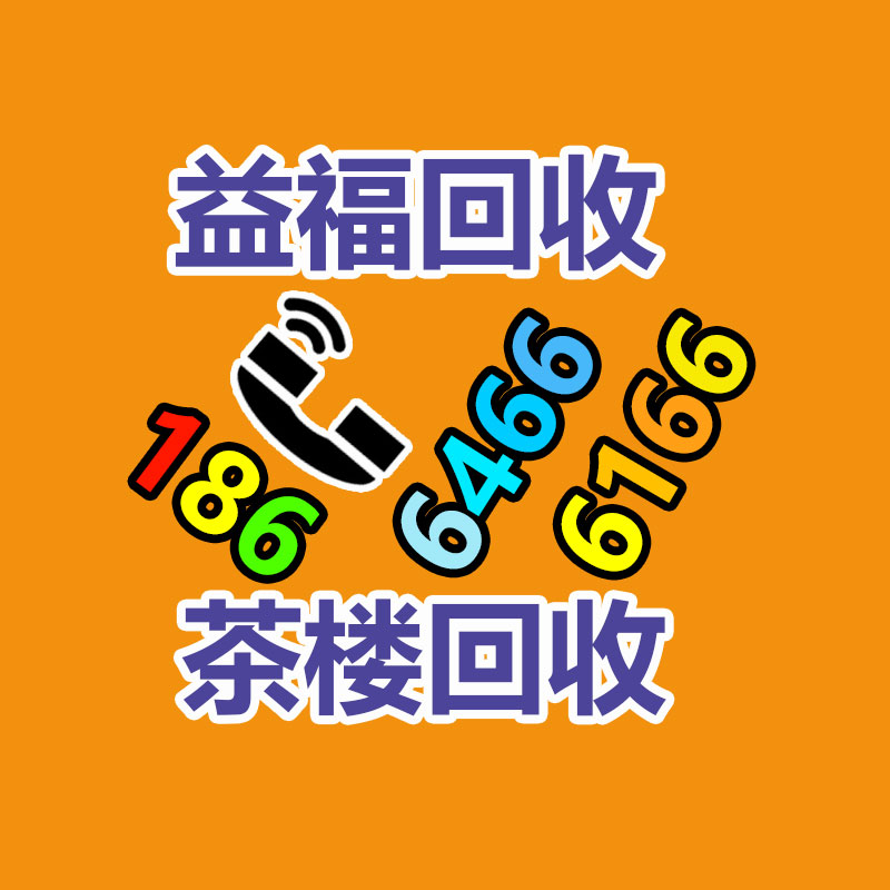 UPS电源电池回收