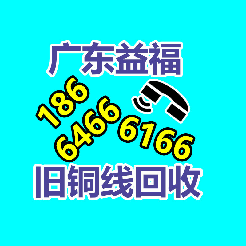 广州二手蓄电池回收,广州旧ups电池回收,铅酸蓄电池回收,废旧蓄电池回收公司,二手蓄电池回收价格,ups后备电源回收,电瓶回收