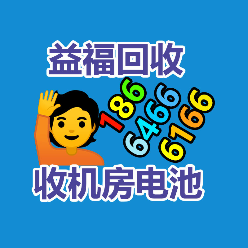 广州二手蓄电池回收,广州旧ups电池回收,铅酸蓄电池回收,废旧蓄电池回收公司,二手蓄电池回收价格,ups后备电源回收,电瓶回收