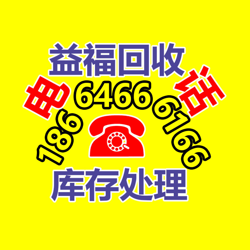 广州二手蓄电池回收,广州旧ups电池回收,铅酸蓄电池回收,废旧蓄电池回收公司,二手蓄电池回收价格,ups后备电源回收,电瓶回收