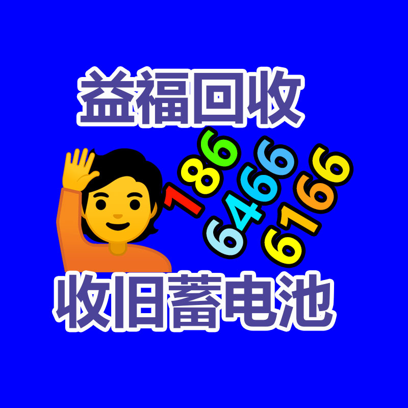 广州蓄电池回收公司:木材回收再利用,3D打印的木制家具你见过吗?