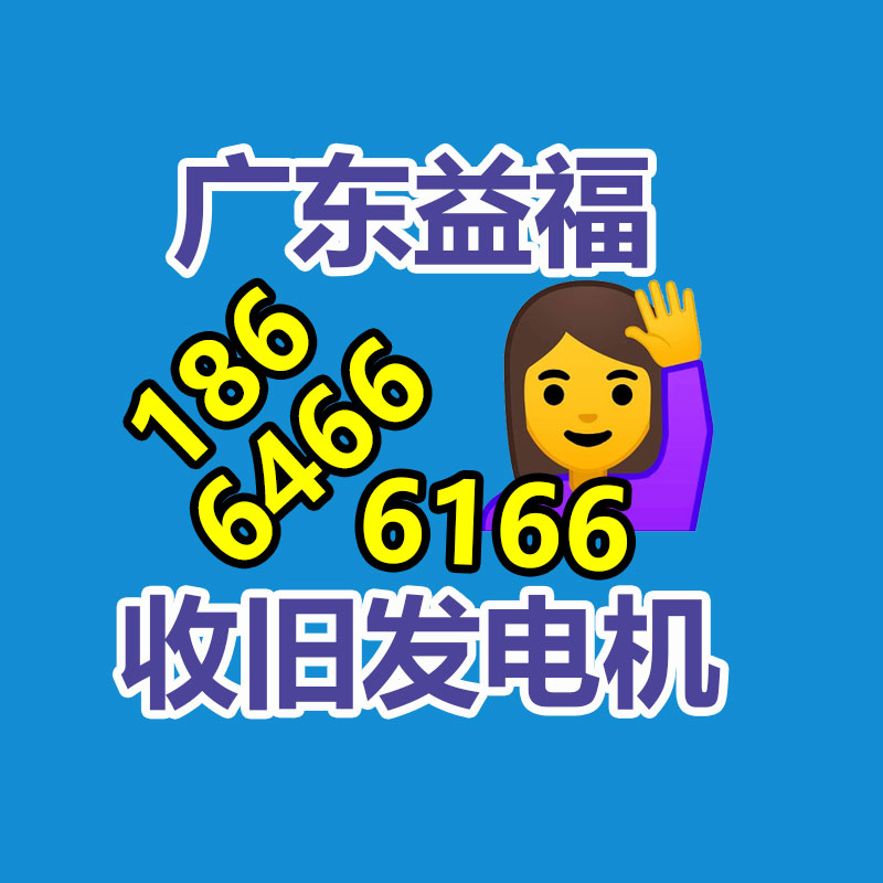 广州二手蓄电池回收,广州旧ups电池回收,铅酸蓄电池回收,废旧蓄电池回收公司,二手蓄电池回收价格,ups后备电源回收,电瓶回收