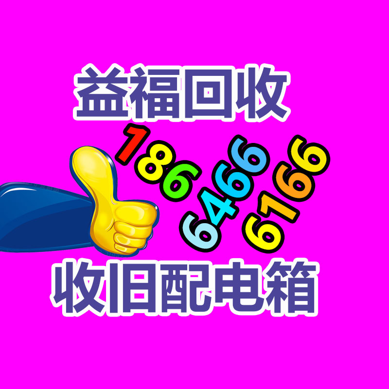 广州二手蓄电池回收,广州旧ups电池回收,铅酸蓄电池回收,废旧蓄电池回收公司,二手蓄电池回收价格,ups后备电源回收,电瓶回收
